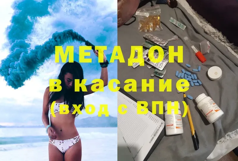 даркнет формула  МЕГА ССЫЛКА  Осташков  наркошоп  Метадон methadone 